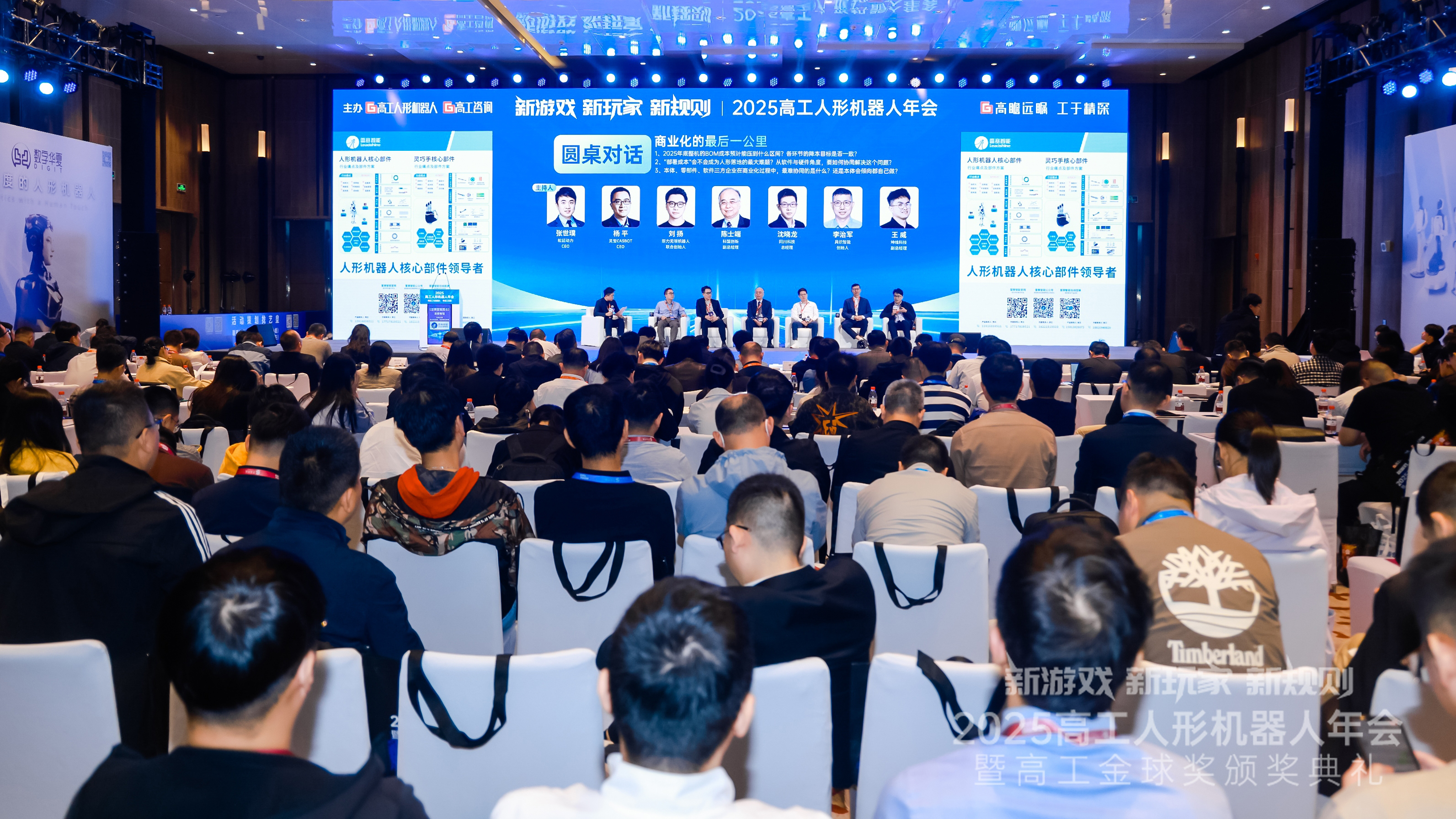 国华智能闪耀2025高工人形机器人年会 全栈自研产品惊艳全产业链专家