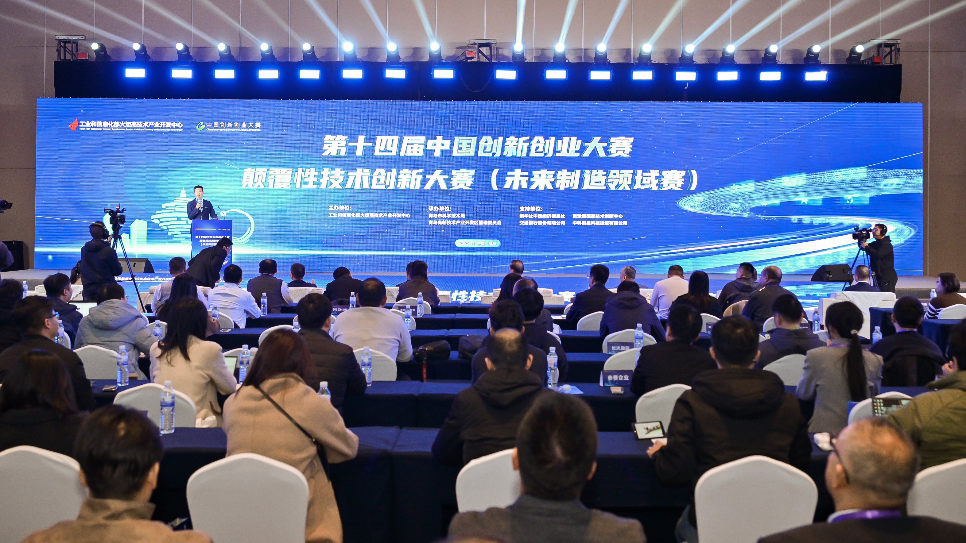 国华智能闪耀中国创新创业大赛 展示具身智能领域硬核实力