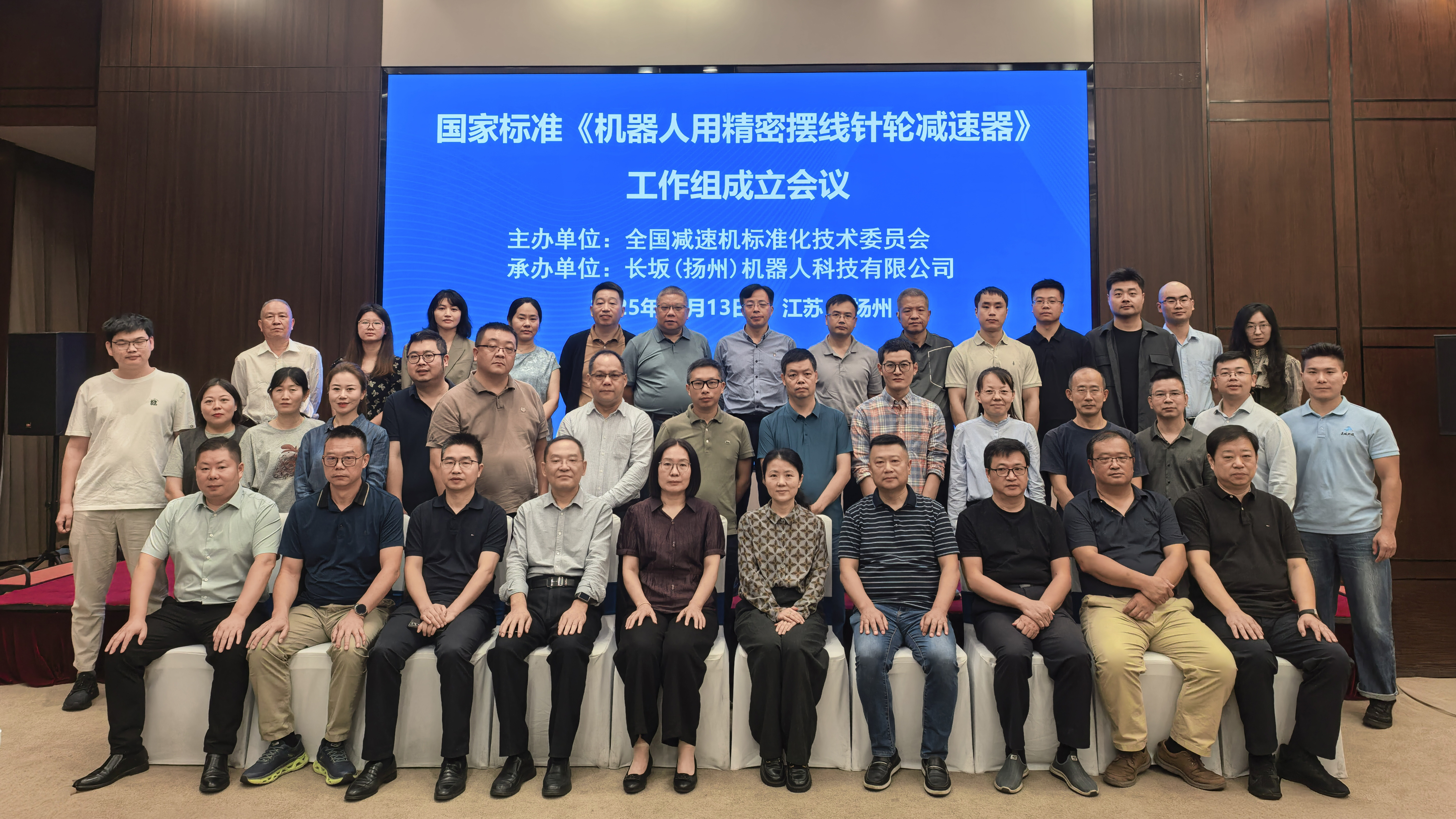 GuoHua Intelligence Joins National Robot Standards Drafting: Full-Stack R&D Paves the Way for Industry Advancement