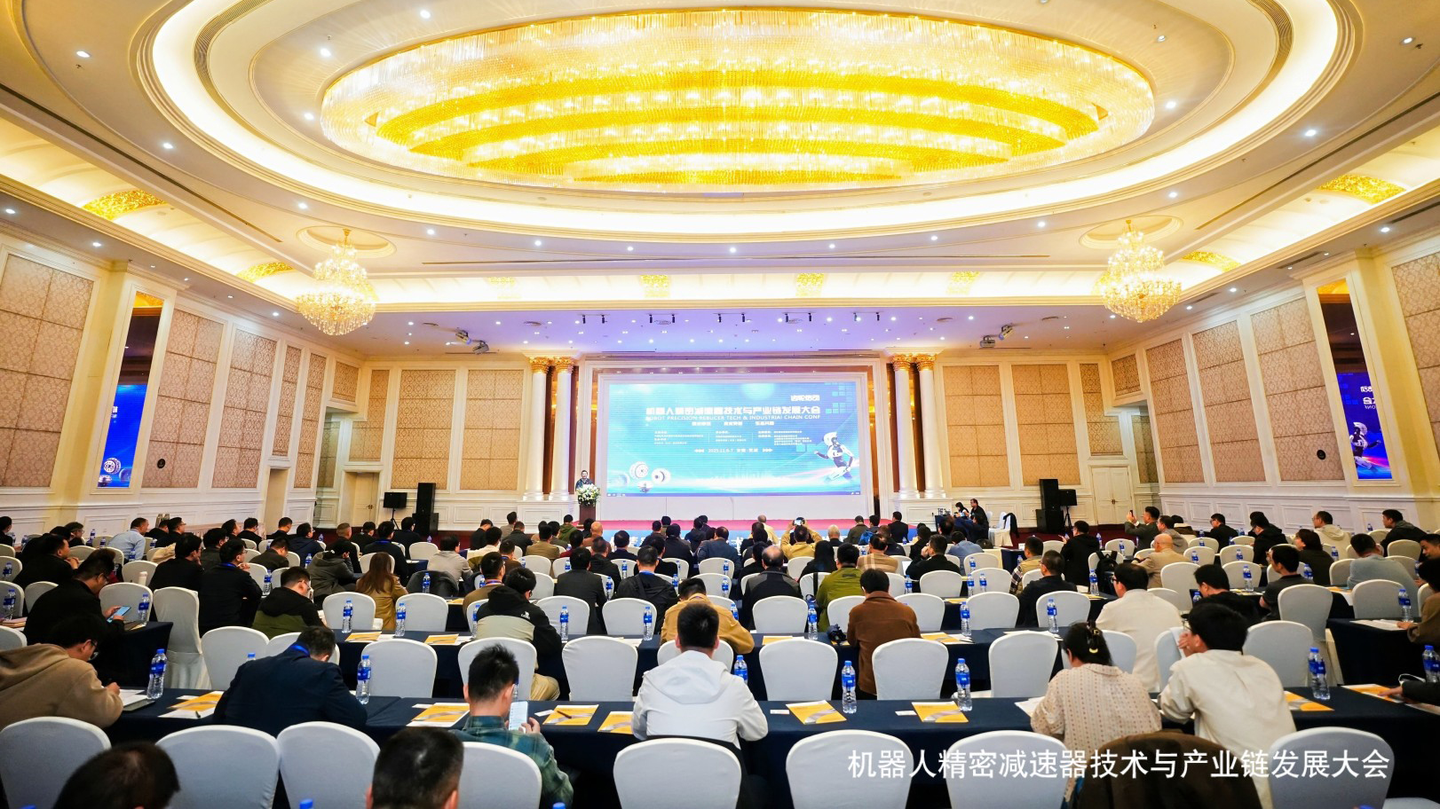 Guohua Intelligence Attends Wuhu 2025 Robotics Precision Reducer Conference, Academic Report Draws Industry Attention