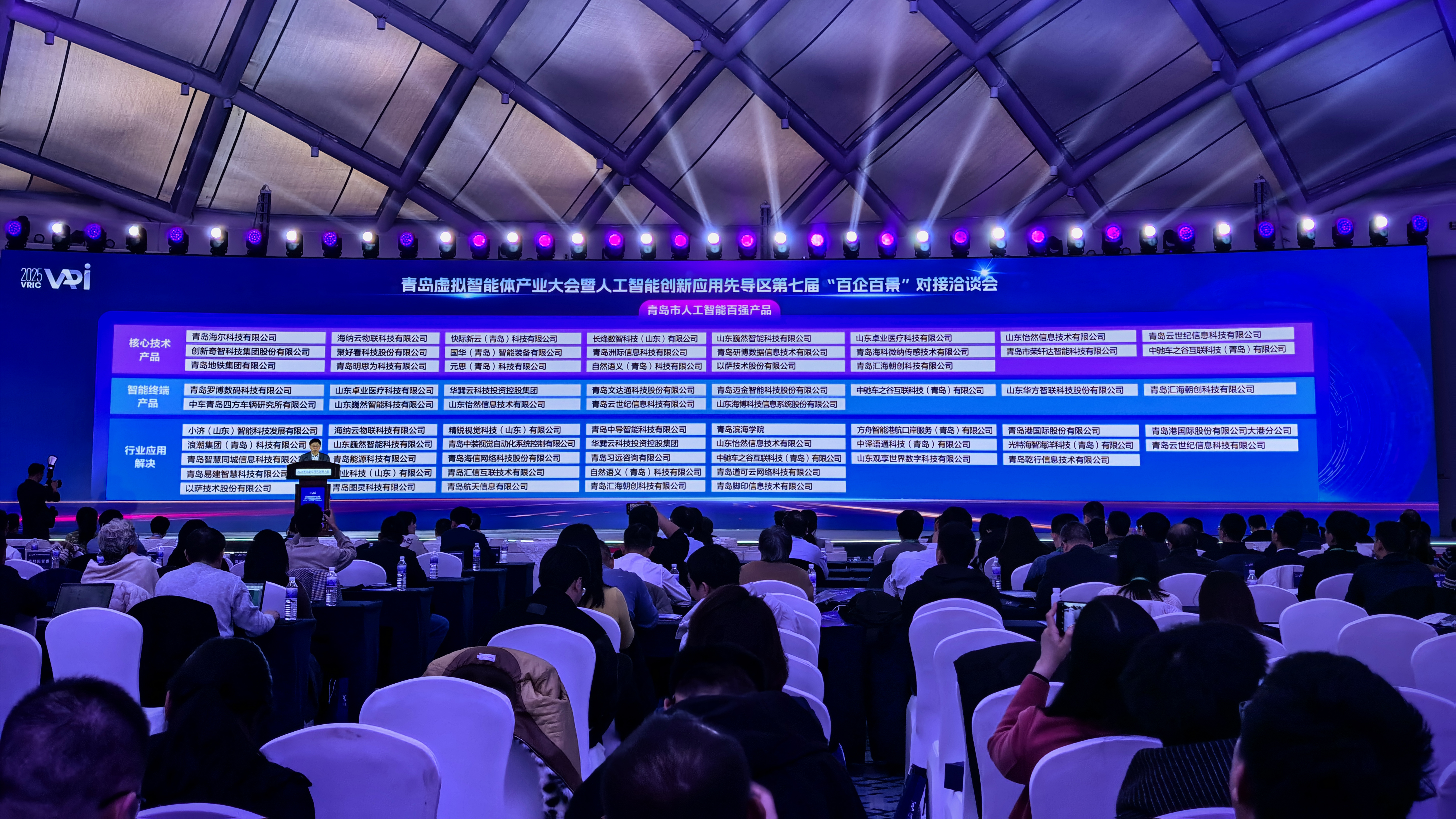 Guohua Intelligence Shines at 2025 AI Innovation Application Pilot Zone Conference, Secures Double Honors in Top 100 Products and Outstanding Individual Awards