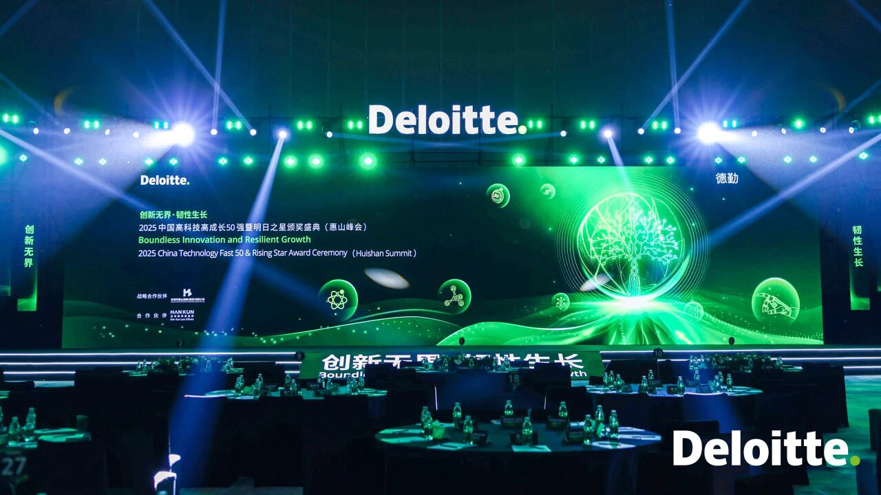 Guohua Intelligence Ranked Among Deloitte 2025 China Technology Fast 50, Demonstrating Core Technological Strength title=
