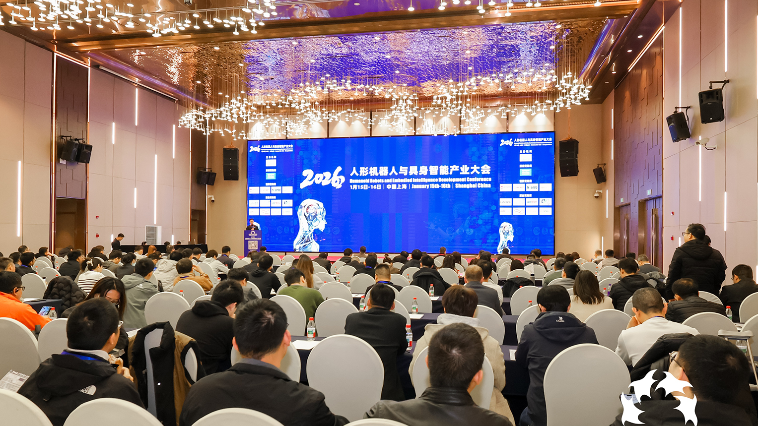 2026 Humanoid Robots and Embodied Intelligence Industry Conference Grandly Opens  Guohua Intelligen Collaborates with Partners to Discuss Industry Future title=