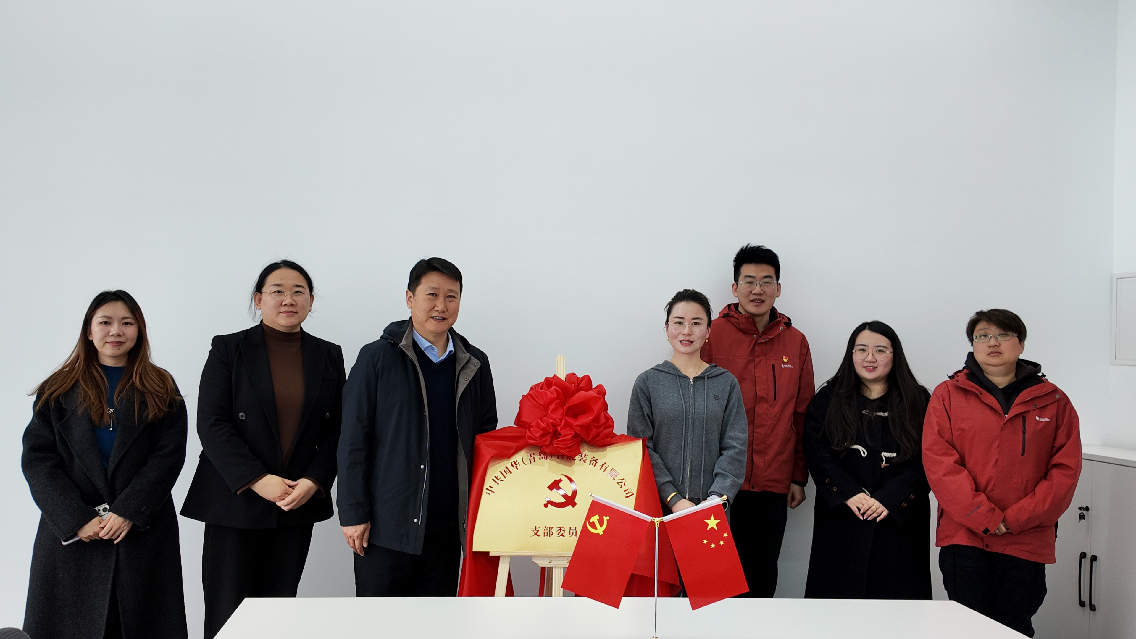 Party Flag Fluttering, Original Aspiration Shining; Unity Forging Ahead, New Chapter Unfolding  The Party Branch of Guohua (Qingdao) Intelligent Equipment Co., Ltd. Officially Established