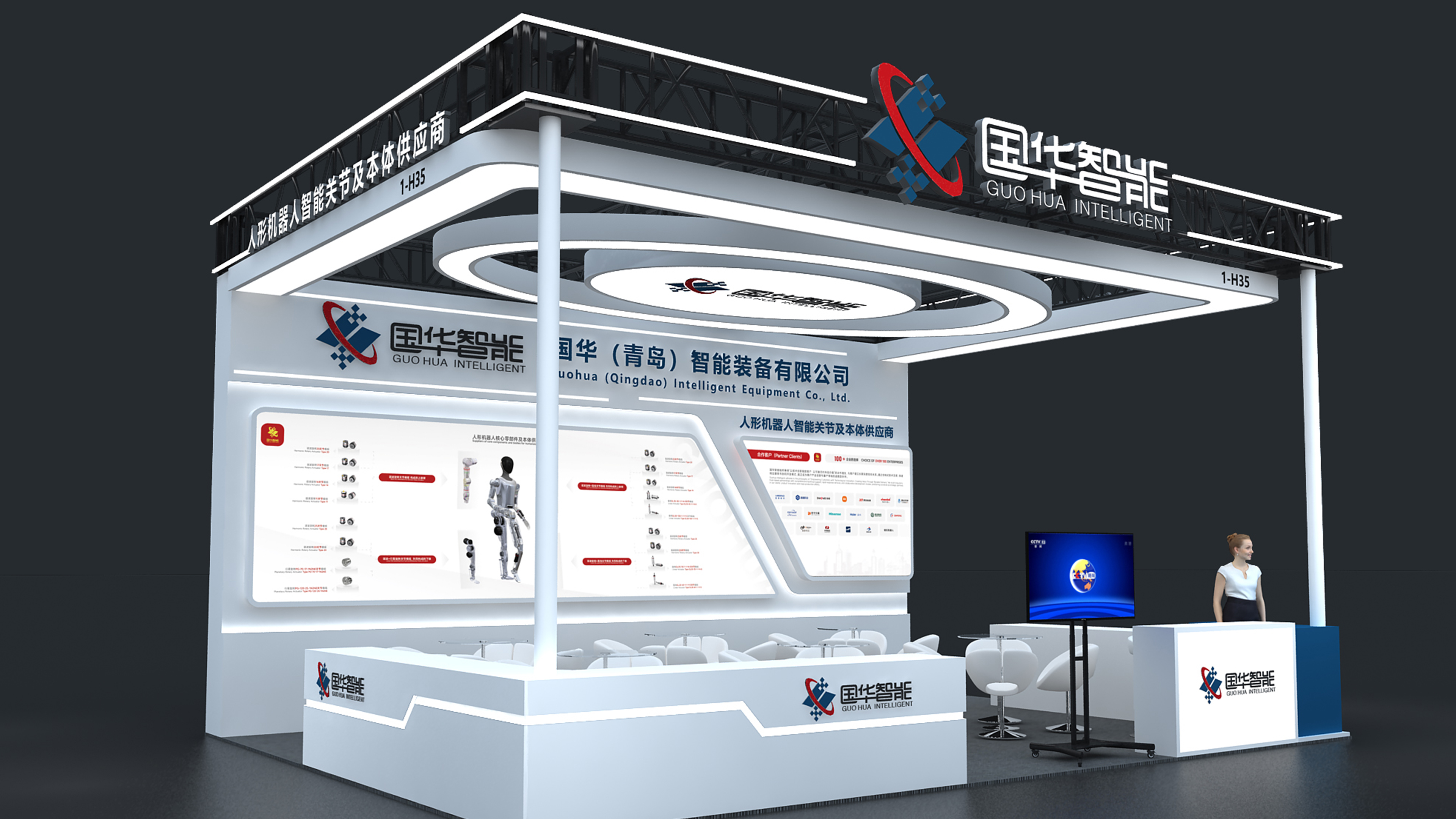 全栈新品落地！国华智能即将携320核心成果 亮相深圳国际工业展 title=