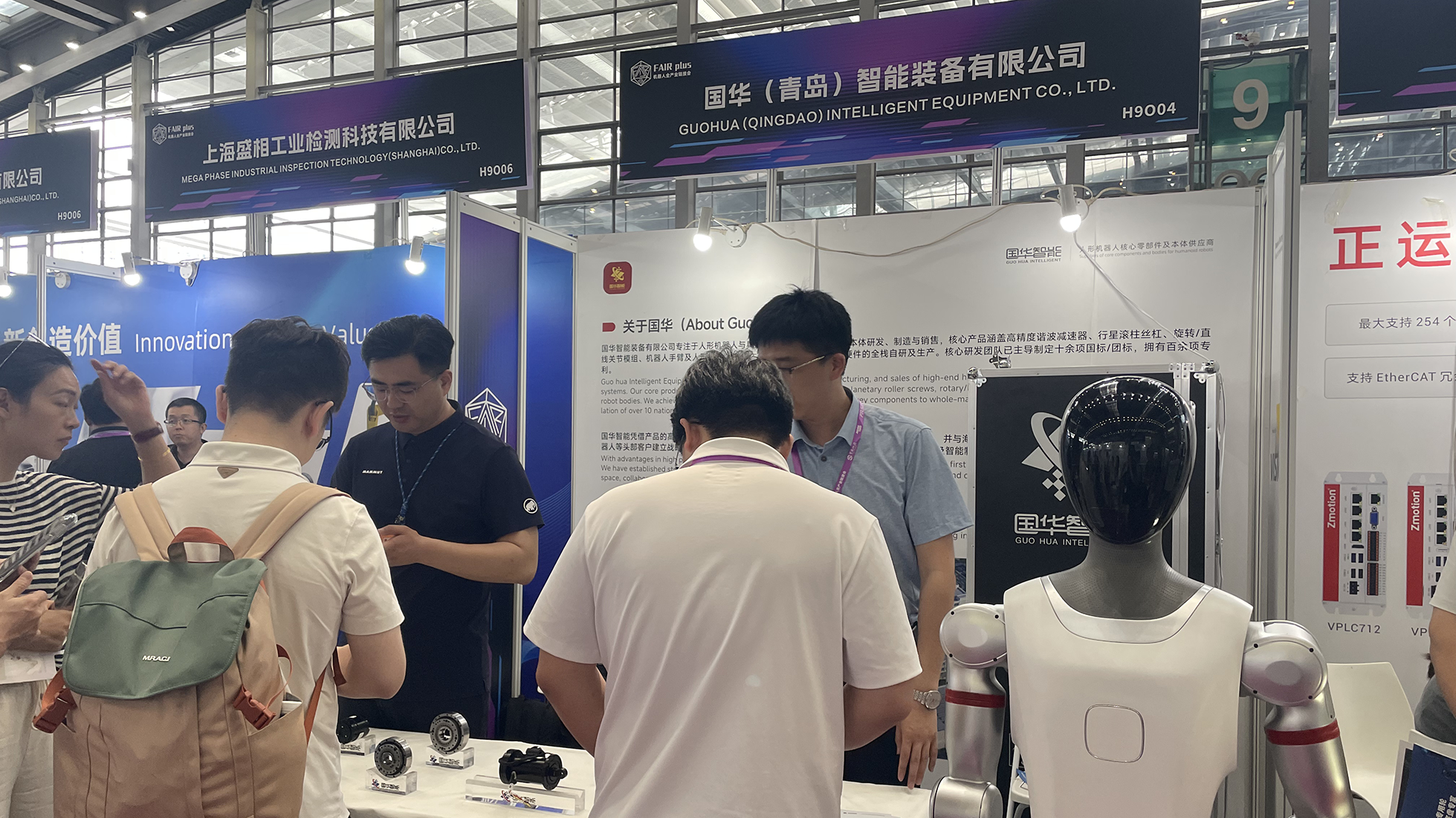 Guohua Intelligent Shines at FAIR plus 2026 with Hardcore Tech at Top Robotics Event title=