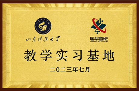 教学基地